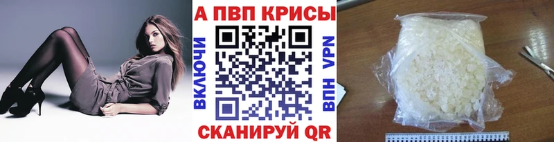 Где найти наркотики Стрежевой АМФ  Конопля  Меф мяу мяу  ГАШ  Cocaine  Alpha-PVP 
