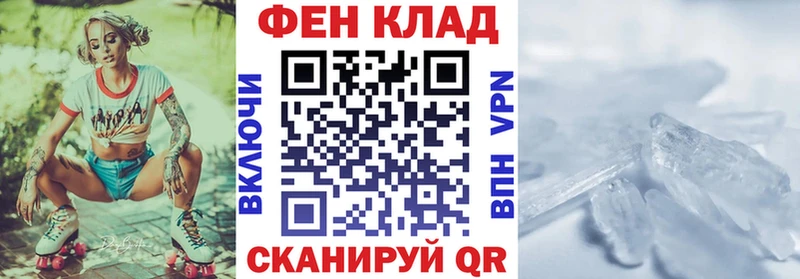 Amphetamine 97% МЕГА маркетплейс Стрежевой купить сайты