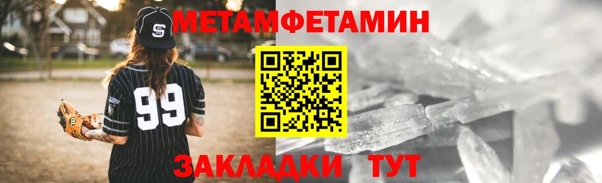 АМФЕТАМИН 98% Стрежевой