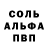 Амфетамин 98% Lify