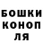 ГАШИШ hashish Aleksandra Chepur