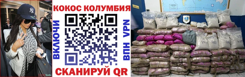 shop состав  Стрежевой  Кокаин Fish Scale 