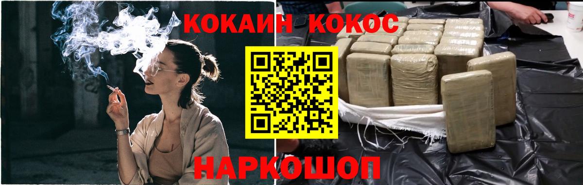 КОКАИН Эквадор Стрежевой