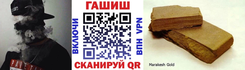 ГАШ гарик Стрежевой