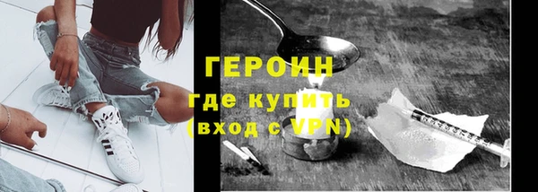 кристаллы Абаза