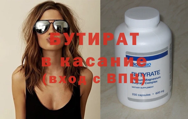 бутик Абинск