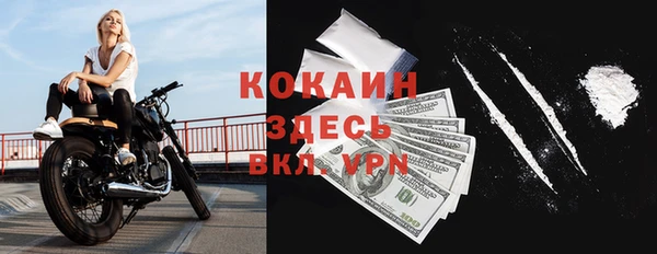 бутик Абинск