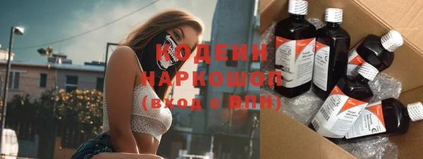 кристаллы Абаза