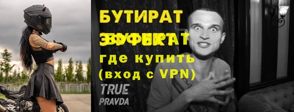метадон Абдулино