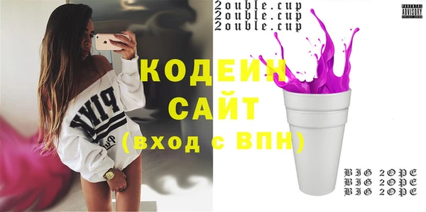 кристаллы Абаза