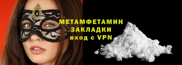 метадон Абдулино