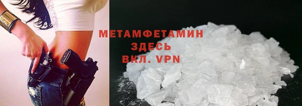 кристаллы Абаза