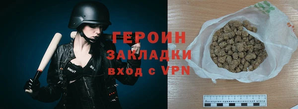 кристаллы Абаза