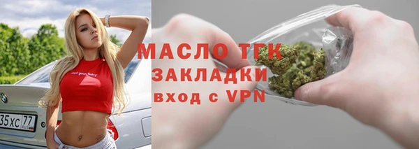 мяу мяу кристалл Протвино