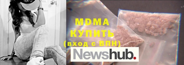 кристаллы Абаза