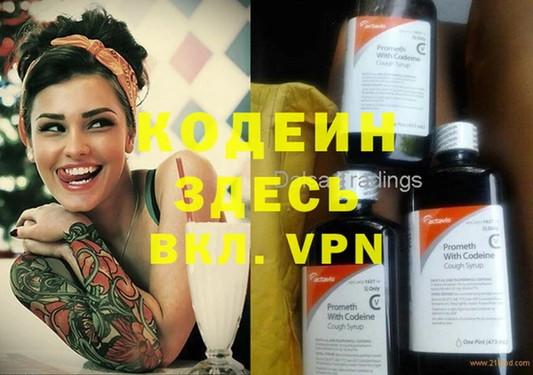 кристаллы Абаза