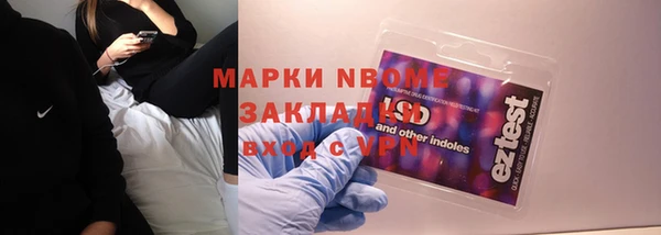 бутик Абинск