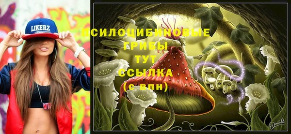 бутик Абинск