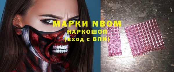 кристаллы Абаза