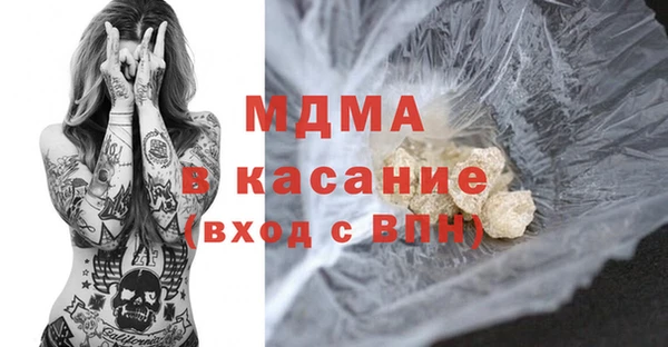 метадон Абдулино