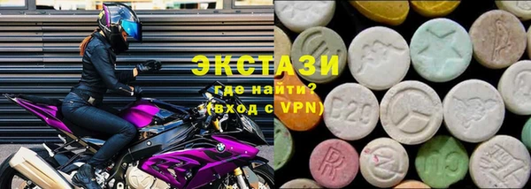 кристаллы Абаза