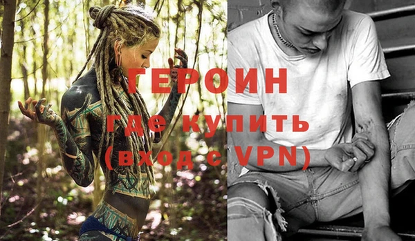 бутик Абинск