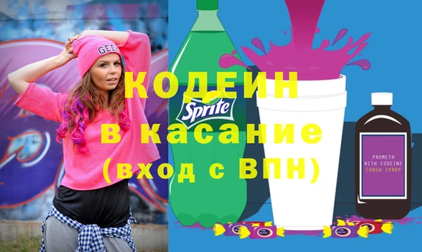 кристаллы Абаза