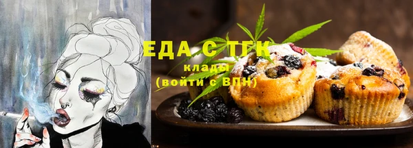 кристаллы Абаза