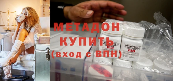 бутик Абинск