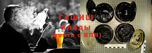 метадон Абдулино