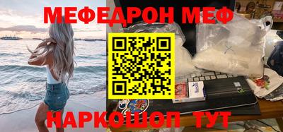 дживик Старая Купавна
