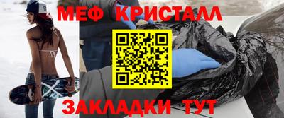mdma Ставрополь