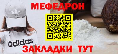 мяу мяу кристалл Среднеуральск