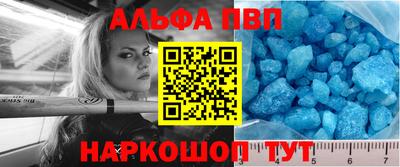 дживик Старая Купавна
