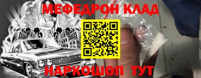 дживик Старая Купавна