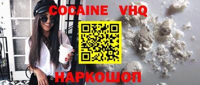 мяу мяу кристалл Среднеуральск
