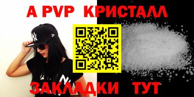 mdma Ставрополь