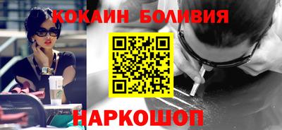 mdma Ставрополь
