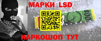 дживик Старая Купавна