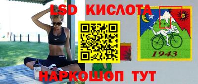 дживик Старая Купавна