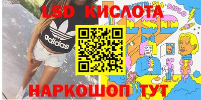 дживик Старая Купавна