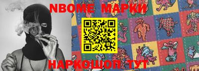 марки lsd Славгород