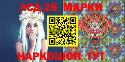 дживик Старая Купавна