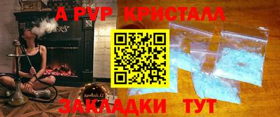 мяу мяу кристалл Среднеуральск