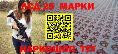 mdma Ставрополь