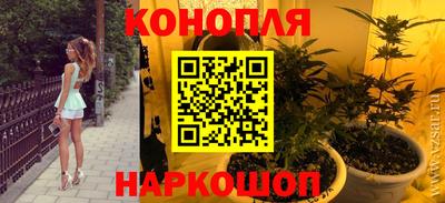 кокаин Сланцы