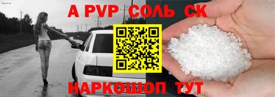 mdma Ставрополь