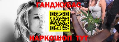 дживик Старая Купавна