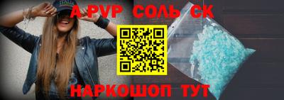 дживик Старая Купавна