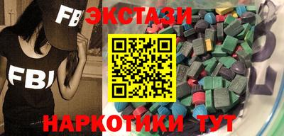 мдма Славянск-на-Кубани